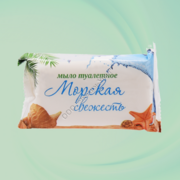 Т/мыло Морская свежесть 150 г, в обертке / 44 / КМЗ - Экохим-Урал - промышленная химия, бытовая химия, оптом