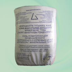 Соль техническая - Экохим-Урал - промышленная химия, бытовая химия
